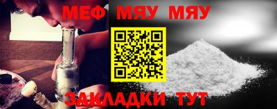 MESCALINE Лесосибирск
