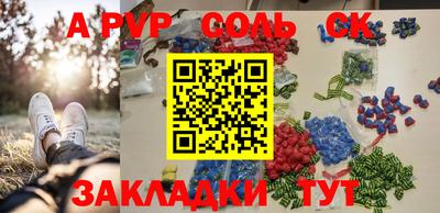 MESCALINE Лесосибирск