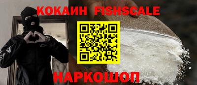 MESCALINE Лесосибирск