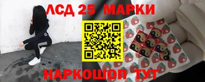 MESCALINE Лесосибирск
