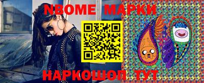 MESCALINE Лесосибирск
