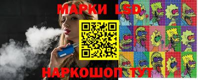 марихуана Ливны