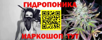 марихуана Ливны
