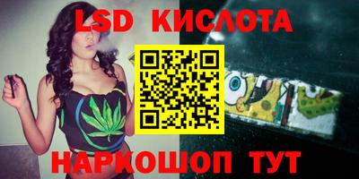 MESCALINE Лесосибирск