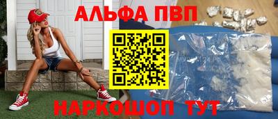 MESCALINE Лесосибирск