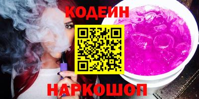 MESCALINE Лесосибирск