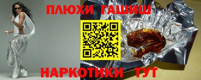 марихуана Ливны