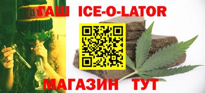 марихуана Ливны