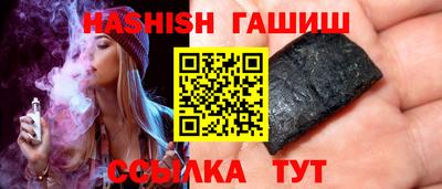 MESCALINE Лесосибирск