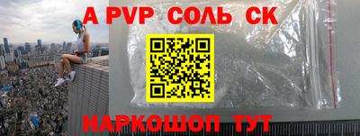 марихуана Ливны