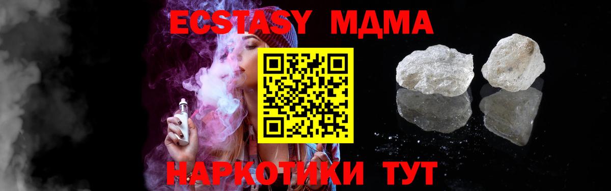 MDMA Molly Каспийск