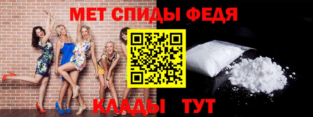 МЕТАМФЕТАМИН пудра  Вход с VPN  Каспийск 