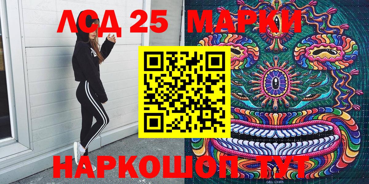 Марки N-bome 1,8мг Каспийск
