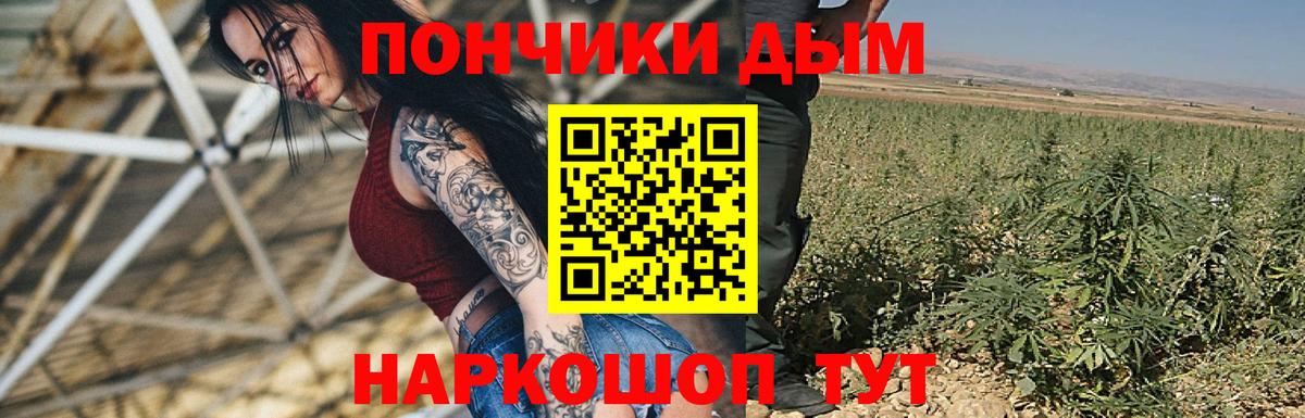 МАРИХУАНА MAZAR  Бошки марихуана AK-47  Марихуана AK-47  Каспийск  Вход с VPN 