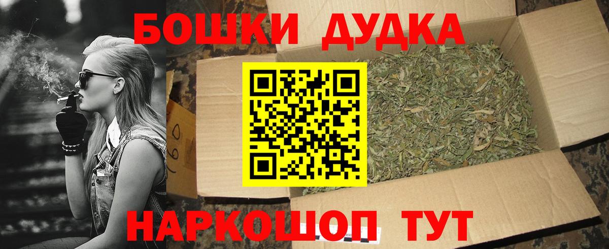 Марихуана THC 21% Каспийск